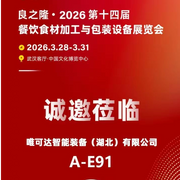 展会广告_719_719.png